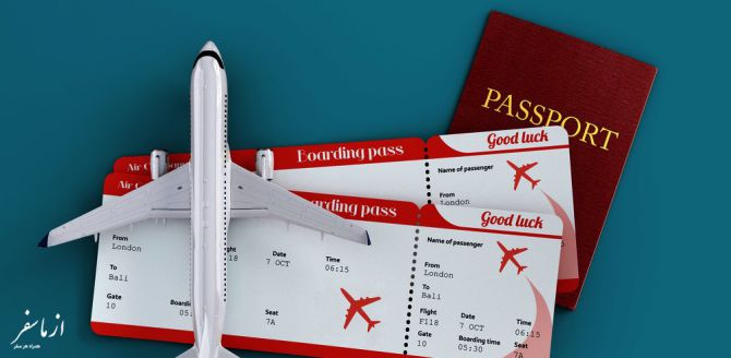 بلیط هواپیما زاهدان شیراز